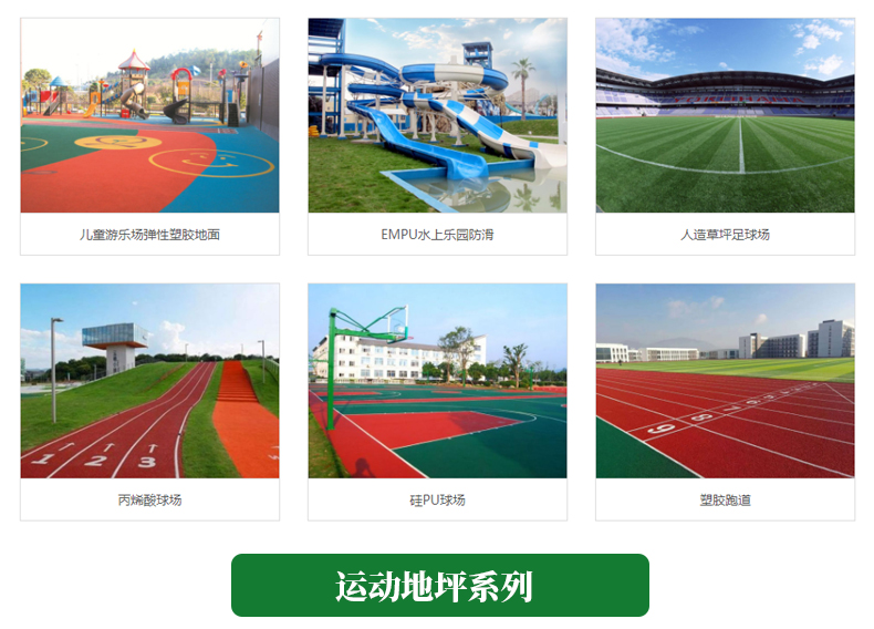 停车场地坪(图7)