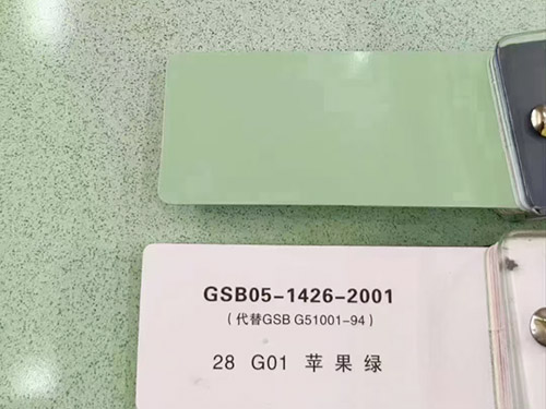 环氧彩砂自流平