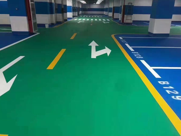 广美室内停车场环氧地坪