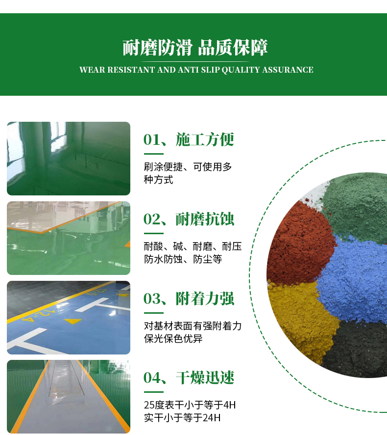epdm运动场地(图5)